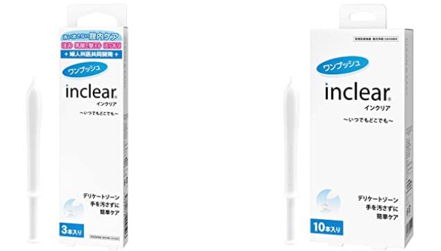 Inclear N650 Cách mua Inclear ở Nhật