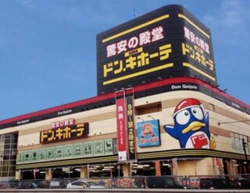 Top 5 của hàng thuốc ở Nhật giá rẻ nhất 12