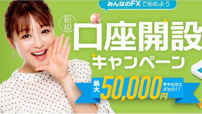 Top 5 sàn giao dịch forex uy tín tại Nhật Bản 8