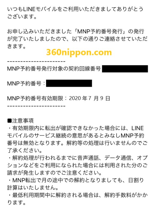 Hướng dẫn cách lấy mã MNP sim line mobile để chuyển mạng 25
