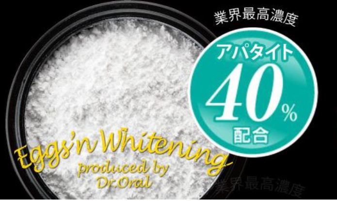Mua bột tẩy trắng răng ở Nhật 2