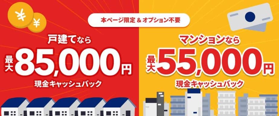 Cách đăng ký wifi cố định nuro hikari ở Nhật 60