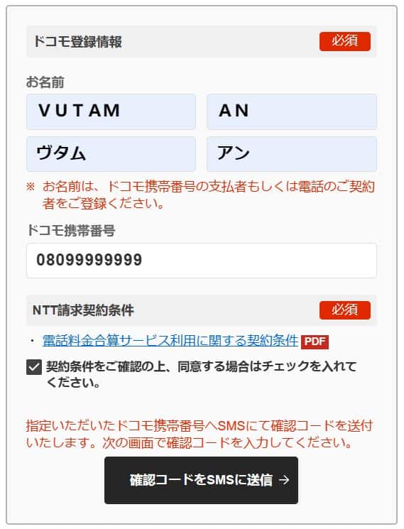 Cách đăng ký wifi cố định nuro hikari ở Nhật 39