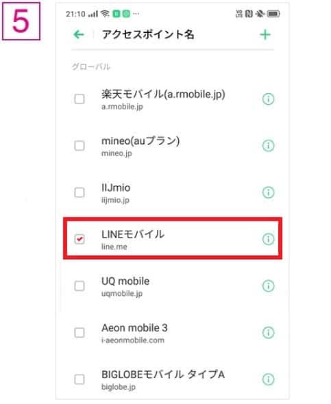Cách cài đặt cấu hình mạng APN sim line mobile cho máy android 57