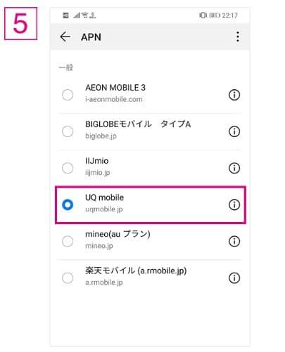 Cách cài đặt cấu hình mạng APN sim UQ mobile cho android 117