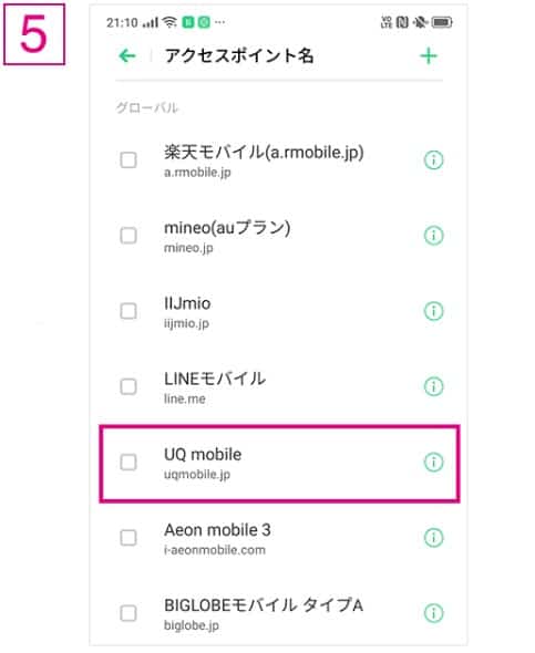 Cách cài đặt cấu hình mạng APN sim UQ mobile cho android 122