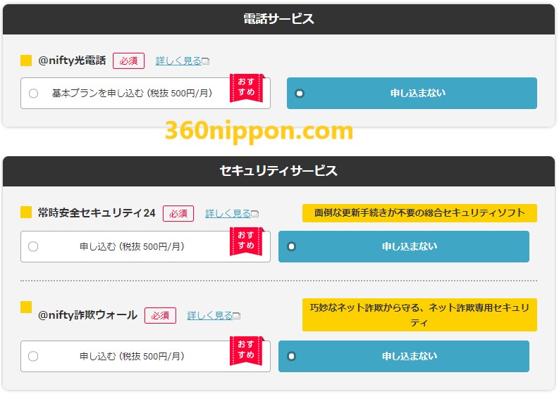 Cách đăng ký wifi cố định tại Nhật - nifty hikari 24