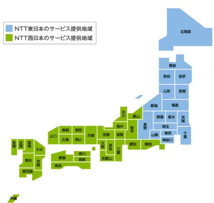 Cách đăng ký wifi cố định tại Nhật - nifty hikari 18