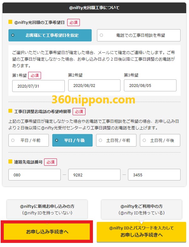 Cách đăng ký wifi cố định tại Nhật - nifty hikari 92