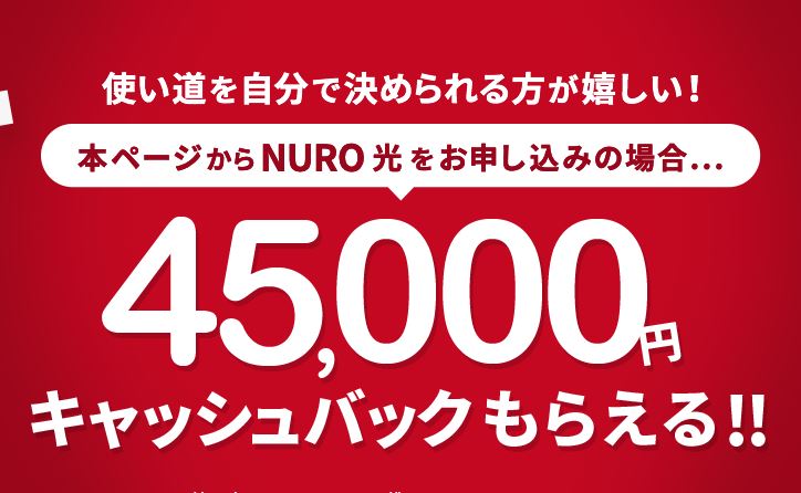 Cách đăng ký wifi cố định nuro hikari ở Nhật 62