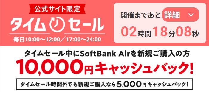 Hướng dẫn cách tự đăng ký wifi con chó - softbank Air 42
