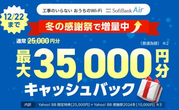 khuyến mại wifi con chó 02