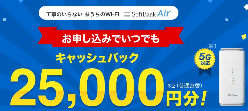 Hướng dẫn cách tự đăng ký wifi con chó - softbank Air 95