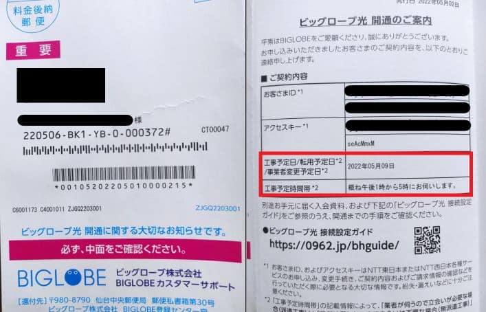 Cách tự đăng ký wifi cố định biglobe hikari ở Nhật 79