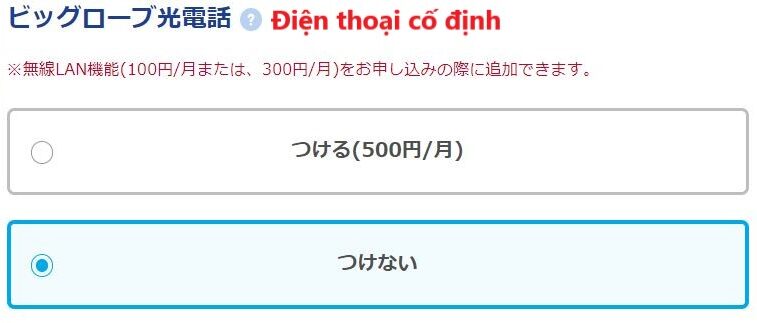 Cách tự đăng ký wifi cố định biglobe hikari ở Nhật 51