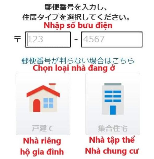 Hướng dẫn đăng ký wifi cố định softbank ở Nhật 111