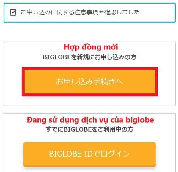 Cách tự đăng ký wifi cố định biglobe hikari ở Nhật 48