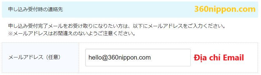 Cách tự đăng ký wifi cố định biglobe hikari ở Nhật 72