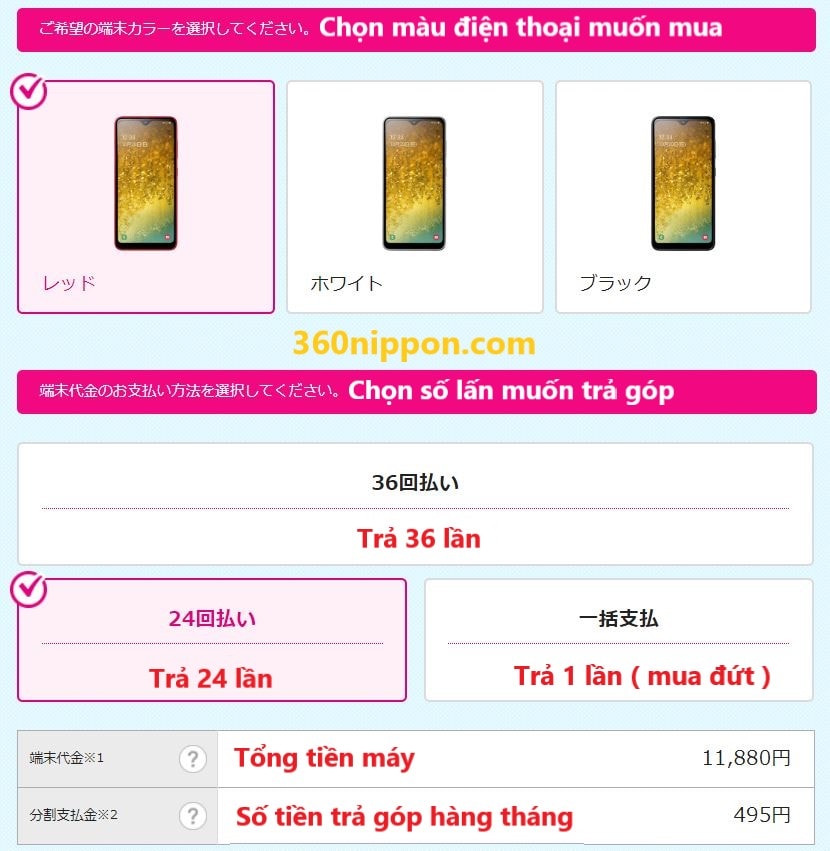 Hướng dẫn đăng ký sim uq mobile 38