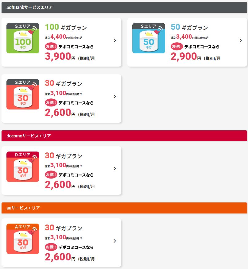 Giới thiệu fuji sim - fuji wifi giá rẻ đăng ký không cần thẻ credit 9
