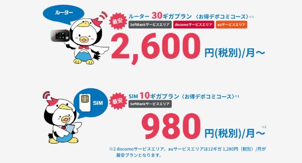 Giới thiệu fuji sim - fuji wifi giá rẻ đăng ký không cần thẻ credit 7