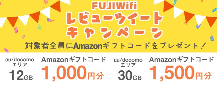 Giới thiệu fuji sim - fuji wifi giá rẻ đăng ký không cần thẻ credit 12