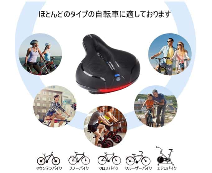 Ở Nhật mua yên xe đạp ở đâu 2
