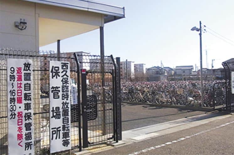 Làm gì khi bị mất xe đạp ở Nhật 4