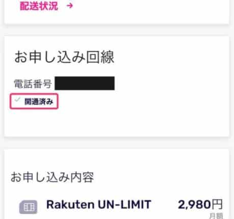 Cách cài đặt sim rakuten un-limit cho iphone 18