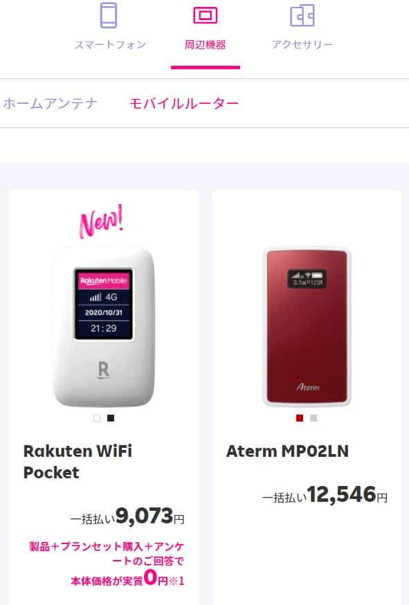 Dang ky rakuten wifi poket 2