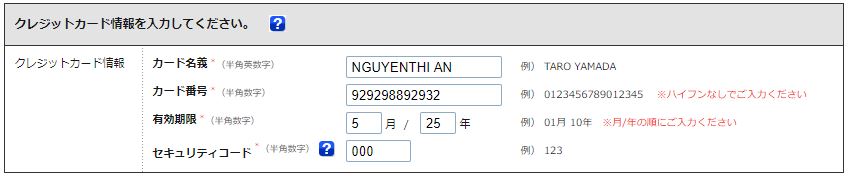 Huong dan dang ky GMO%E3%81%A8%E3%81%8F%E3%81%A8%E3%81%8FBB 13