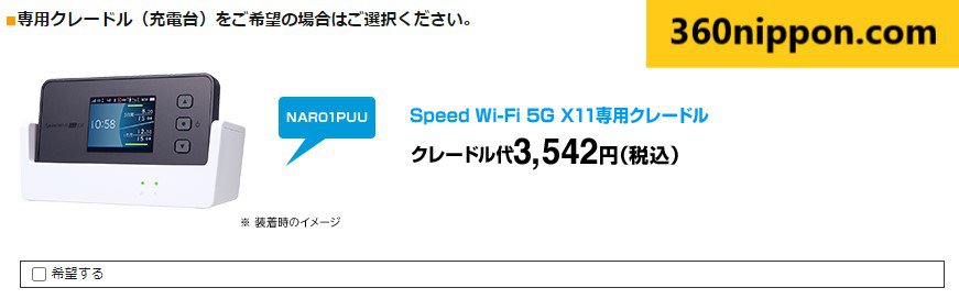 Hướng dẫn đăng ký wifi cầm tay wimax GMOBB ở Nhật 23