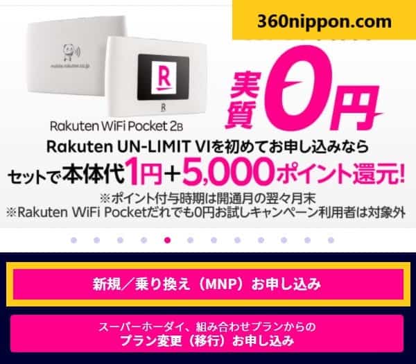 Hướng dẫn đăng ký wifi cầm tay Rakuten WiFi Pocket giá 1 yên 74