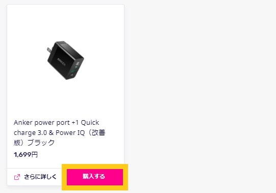 Hướng dẫn đăng ký wifi cầm tay Rakuten WiFi Pocket giá 1 yên 71