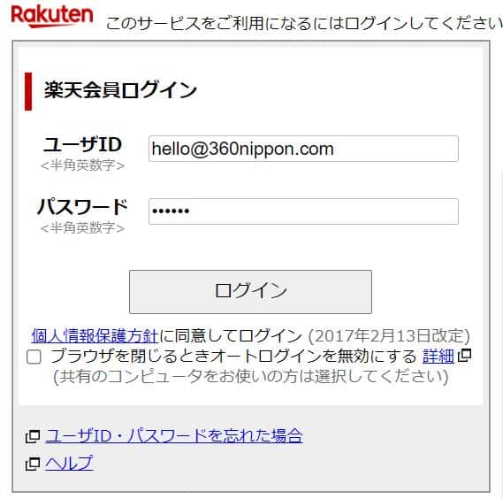 Hướng dẫn đăng ký wifi cầm tay Rakuten WiFi Pocket giá 1 yên 35