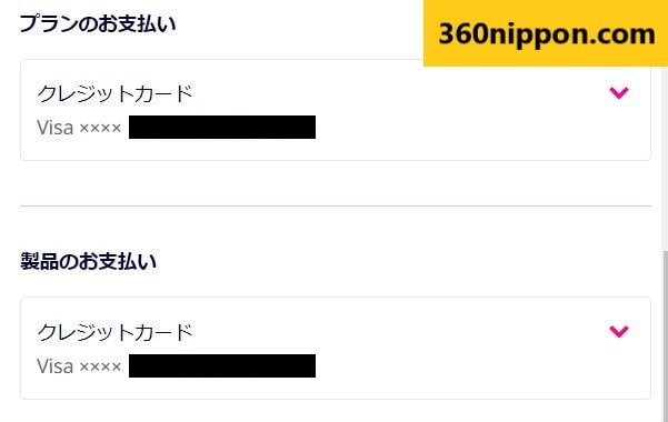 Hướng dẫn đăng ký wifi cầm tay Rakuten WiFi Pocket giá 1 yên 38