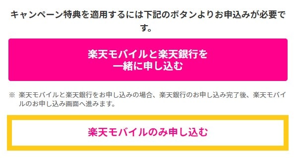 Hướng dẫn đăng ký wifi cầm tay Rakuten WiFi Pocket giá 1 yên 75