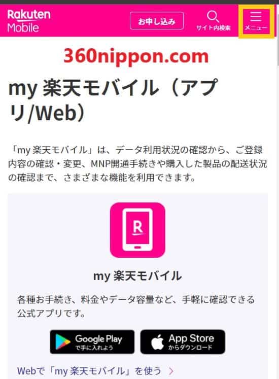 Hướng dẫn lấy mã chuyển mạng MNP sim rakuten unlimit 10