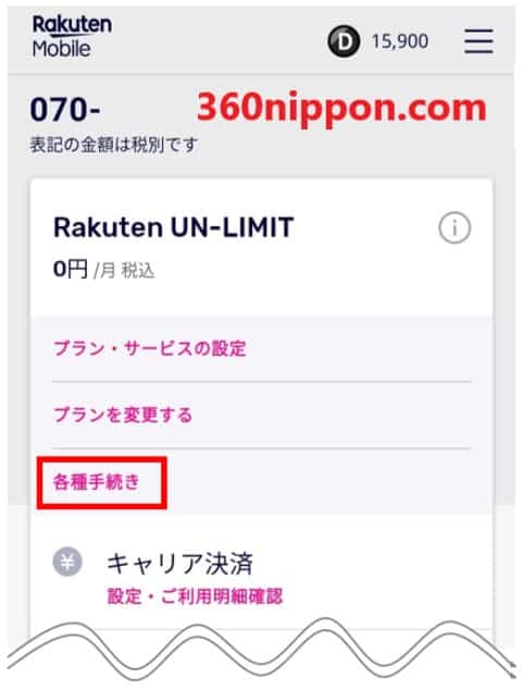 Hướng dẫn hủy hợp đồng sim rakuten unlimit 9