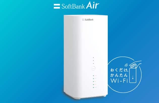 Cách kiểm tra phí hủy hợp đồng wifi con chó (SoftBank Air) 40
