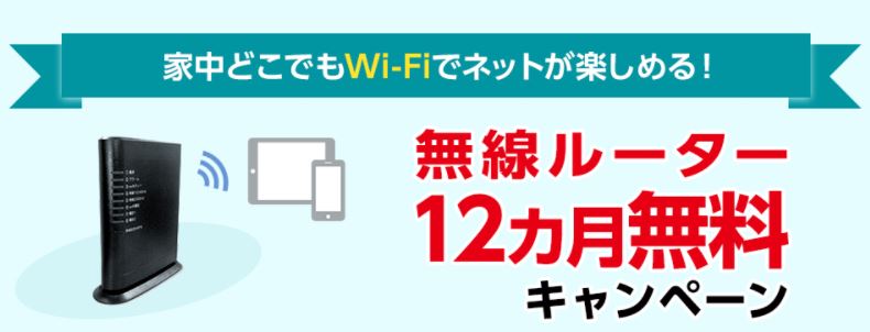 Hướng dẫn đăng ký wifi cố định, mạng cáp quang eo hikari 13
