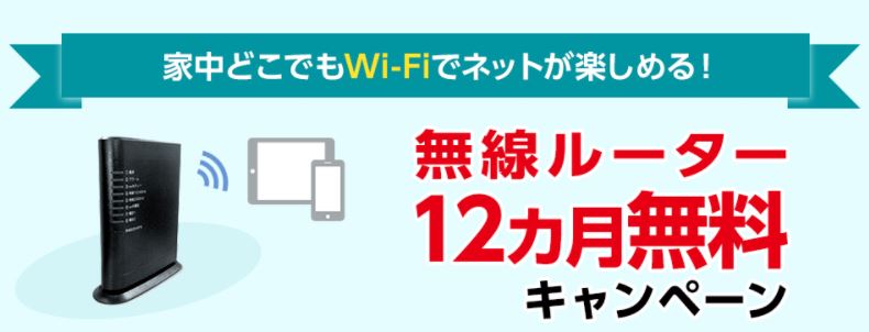 Hướng dẫn đăng ký wifi cố định, mạng cáp quang eo hikari 187