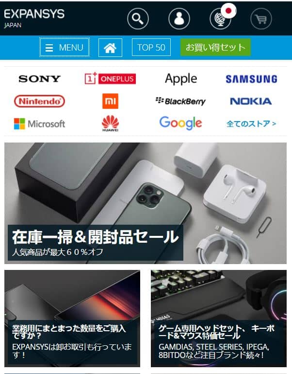 Hướng dẫn mua điện thoại trên trang expansys ở Nhật Bản 12