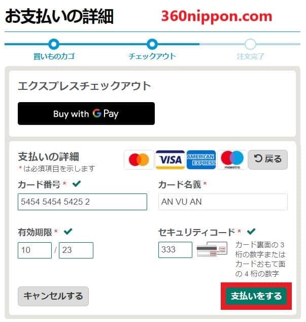 Hướng dẫn mua điện thoại trên trang expansys ở Nhật Bản 26