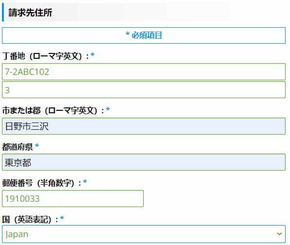 Hướng dẫn mua điện thoại trên trang expansys ở Nhật Bản 24