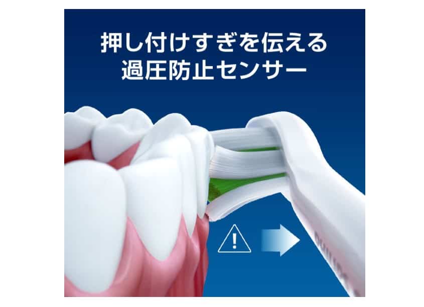 Ở Nhật mua bàn chải đánh răng điện ở đâu 2