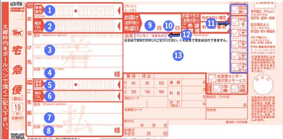 Hướng dẫn cách gửi đồ qua combini, yamato ở Nhật Bản 6