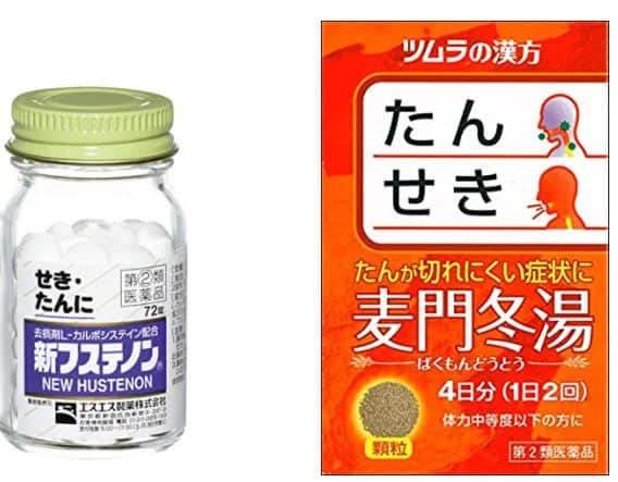 Giới thiệu thuốc trị ho, tiêu đờm ở Nhật 2
