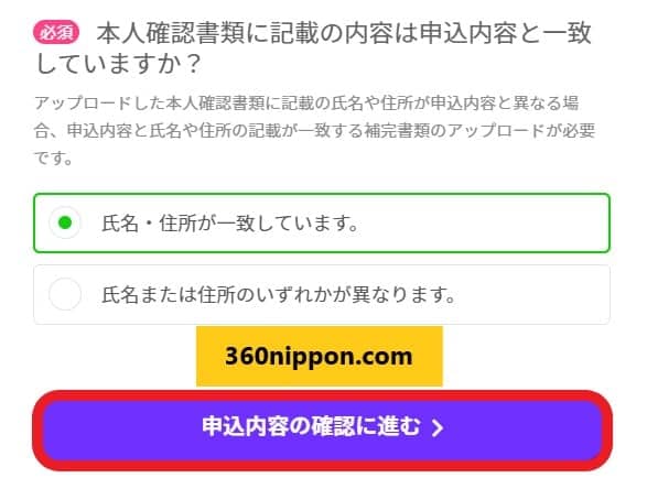 Cách đăng ký sim linemo của nhà mạng softbank 195