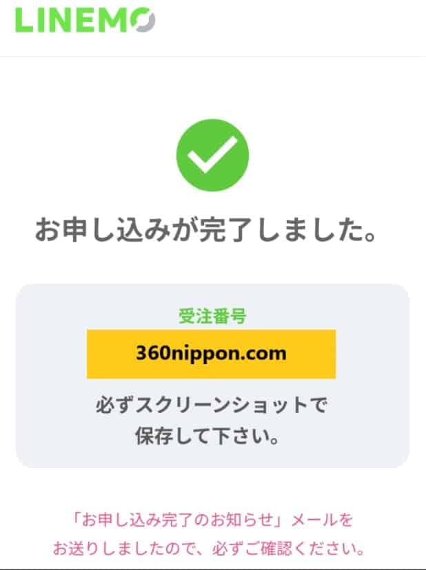 Cách đăng ký sim linemo của nhà mạng softbank 103